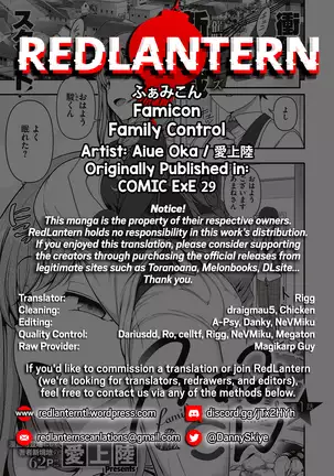 Family Control Ch.1