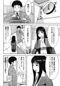 Action Pizazz Special 2007-08