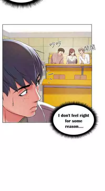 Eunhye's Supermarket Ch.16/?