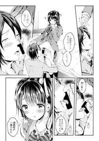 COMIC Shingeki 2017-12 [Digital]