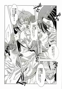 (C88) [Chimamireshizuku (Mimachi)] Le Prieure de Sion (PriPara)