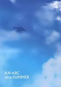 (C90) [An-Arc (Hamo)] Manatsu no Onee-san (Granblue Fantasy)