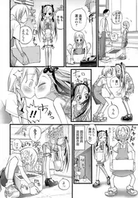 [Nikukiu-] Hadakanbo Paradise