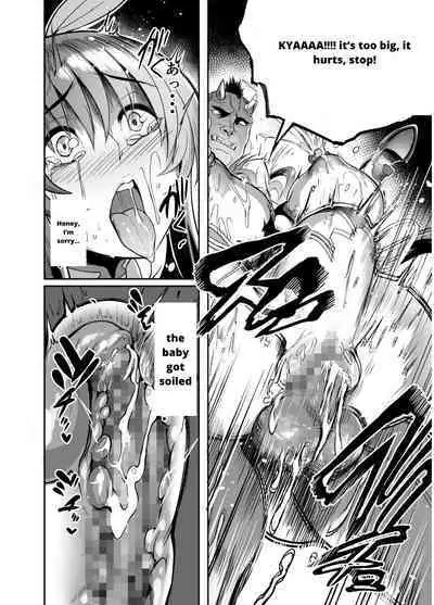 Mesu Ushi Taimanin Mizuki Shiranui Ninshin Kiroku