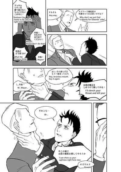 [SPACE SHIP (tudura)] INDULGE (Gotham) [Japanese, English] [Digital]