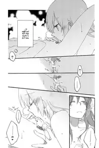 (SC56) [Niratama (Sekihara, Hiroto)] Egoist box (VOCALOID) [English]