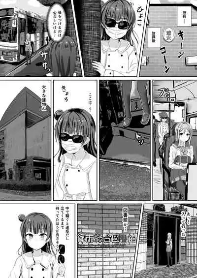 [Moreriikusu (More)] Moreriikusu Sunshine Collection (Love Live! Sunshine!!) [Digital]