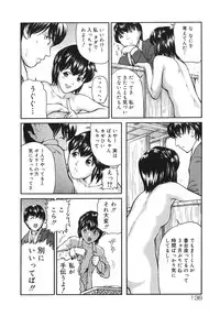 [Matsusaka Takeshi] Majokko Eri-chan