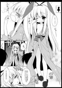 (COMIC1☆6) [23.4do (Ichiri)] Kodomo Janai zo! (Saki)