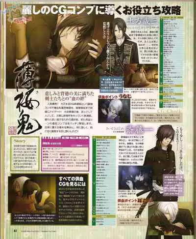 Cool-B Vol.23 2009-01