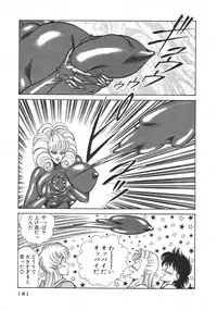 [Inui Haruka] Joousama Wars