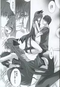 [Saihate no Maria] DANGER ZONE (Guilty Gear XX)