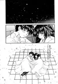 [Hirose Miho] Himitsu no Kagai Jugyou