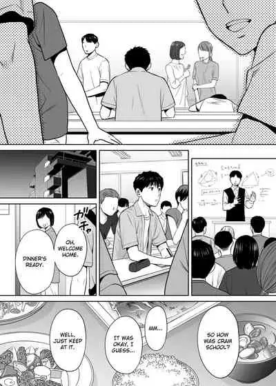 Karami Zakari vol. 2 | Entanglement vol. 2