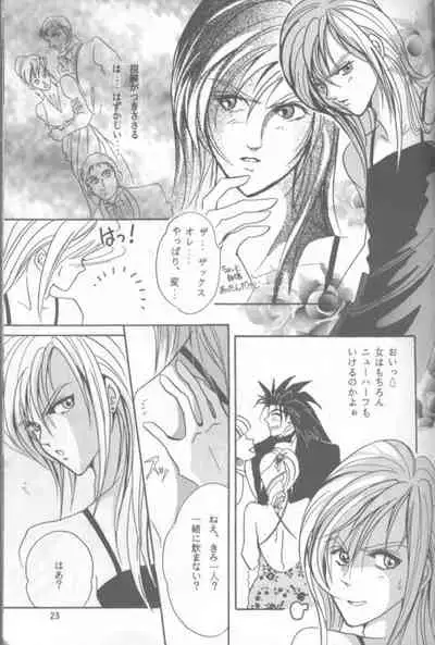 [Crystal Works (Katou Kaie)] LOVE CLOUD (Final Fantasy VII)