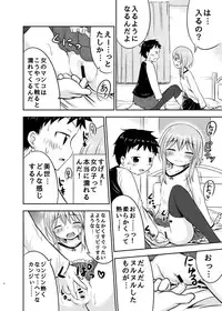 [Kidoukan (Kidou Muichi)] Chiisana Seikatsu [Digital]