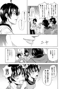 (C86) [Z-Less (Shirahama Kouta)] Hentai Judgment (Bakemonogatari)