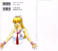 [mintsu kawahara] KISS MINT CLUB