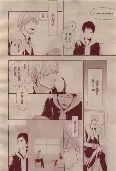 BE・BOY GOLD 2009-04