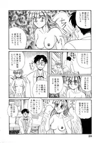 [Morris] Maid in Heaven