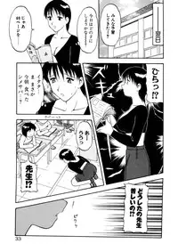 [Ogami Wolf] COMIC Pupepo