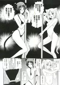 [Akiyama Kenta] Erogun