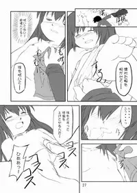 (C65) [Cho-jin Hakaba (LA-MEN)] Zuruyasumi (Zenben)