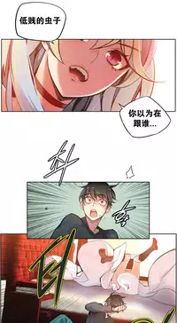 [Juder] 莉莉丝的纽带(Lilith`s Cord) Ch.1-15 [Chinese]