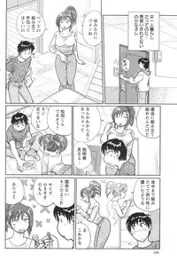 Action Pizazz Special 2013-12