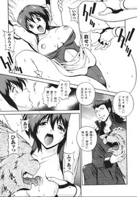 [Matsuzawa Kei] Mahou Tokusou Greedia