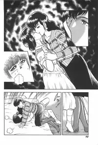 [Saaga Miono] Onee-sama Clinic