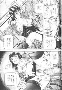 COMIC MUJIN 2001-01