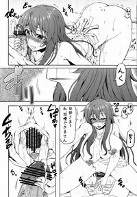 [Arysuivery (Ayakase Chiyoko)] Chicchana Danna-sama Bonyuu wa Ikaga (Touhou Project)