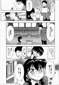 Comic Megastore 2007-07