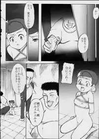 (sissinchuudoku) Dr.RIN2 good OUT