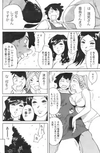 Action Pizazz 2008-09