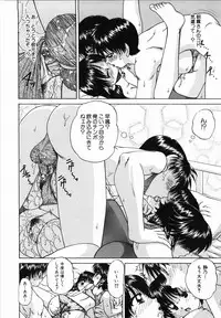 [Chunrouzan] Otomodachi