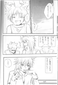 Peach Drop- Arco Iris