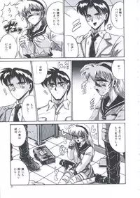 [Irotsuki Sakari] Kyou mo Genki ni Himitsu