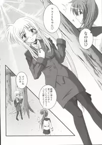[Anthology] LyriNana F ~Ikenai Bardiche~ (Mahou Shoujo Lyrical Nanoha)