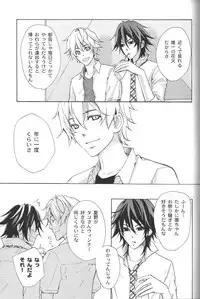 [Kaintei] Puppet (Shiki)