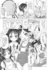 COMIC Megastore 2011-03