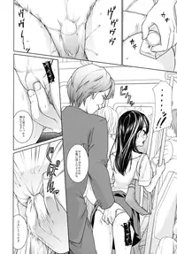 (SC2016 Autumn) [F Taku (Anma)] F Taku no Soushuuhen -vol.2-