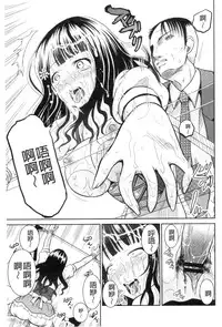 [Kugami Angning] Shinnyuusha Neo Kyonyuu Gari [Chinese]