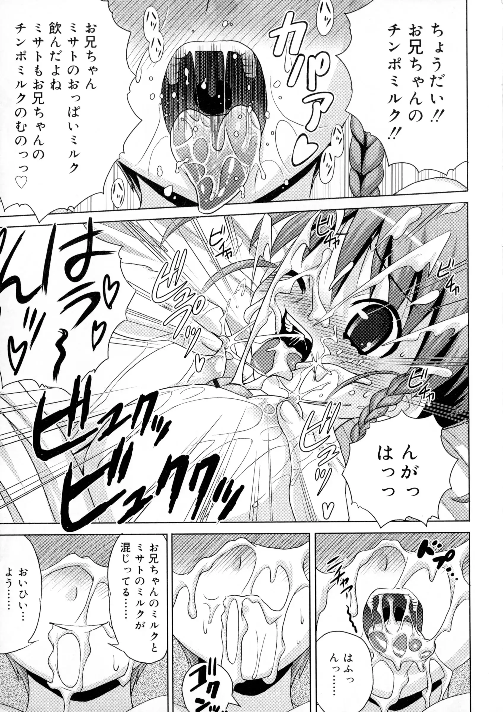 Zettyo Full Throttle!