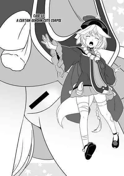 Kohaku Biyori Vol. 8