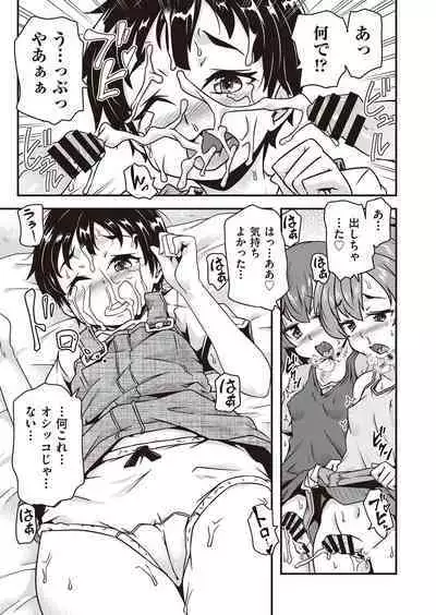 COMIC AUN Kai Vol. 30