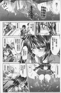 [Oroneko] Soushisouai - mutual love [Chinese]