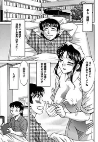 [Chanpon Miyabi] Tsu Ma Mi Gul ♥