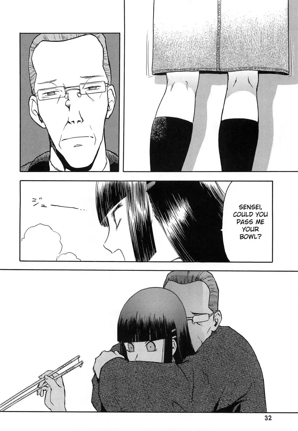 Blue Snow Blue ~scene. 4